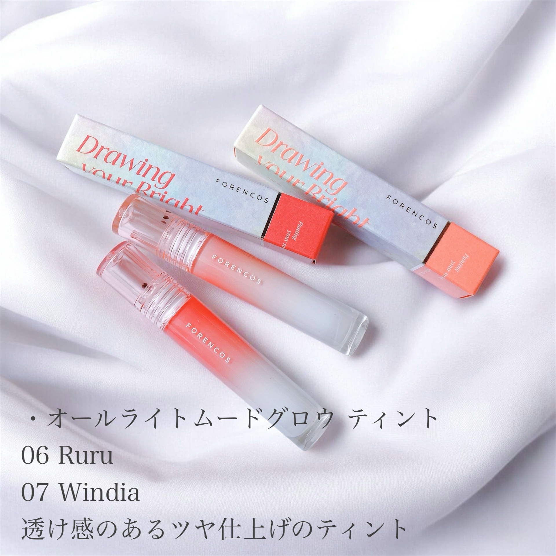 オールライトムードグローティント/フォレンコス/リップティントを使ったクチコミ（2枚目）