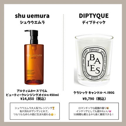カプチュール トータル ドリームスキン ケア&パーフェクト/Dior/乳液を使ったクチコミ(2枚目)