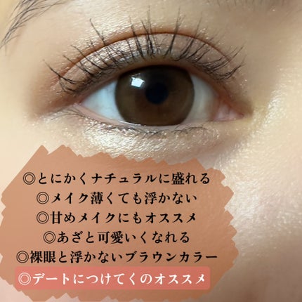 ミスティワンデー/OLENS/カラーコンタクトレンズを使ったクチコミ(4枚目)