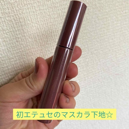 エテュセ アイエディション (マスカラベース)/ettusais/マスカラ下地を使ったクチコミ(1枚目)