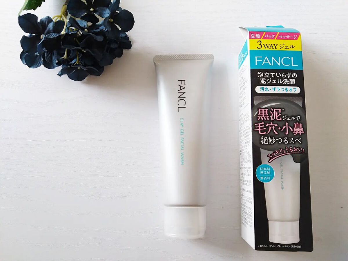 泥ジェル洗顔/ファンケル/その他洗顔料を使ったクチコミ（1枚目）