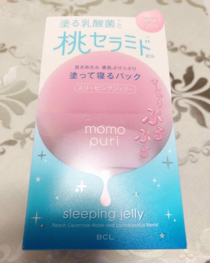 潤いぷるジュレマスク クール/ももぷり/シートマスク・パックを使ったクチコミ(1枚目)