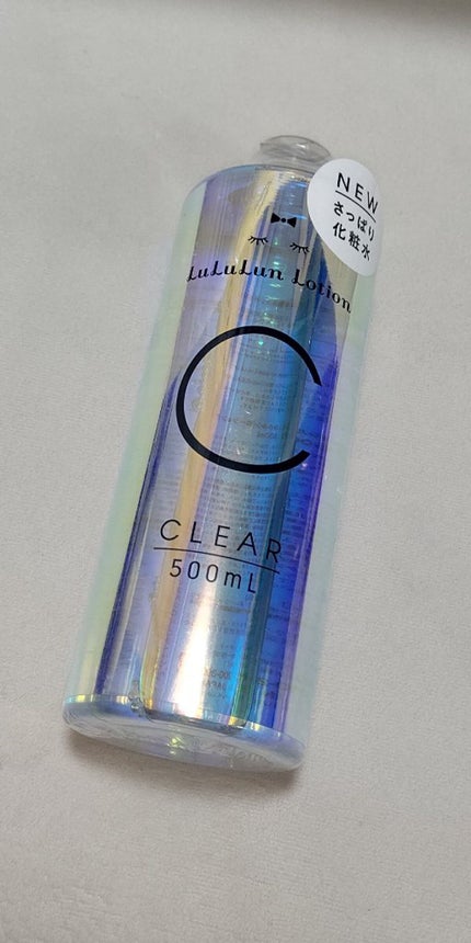 ルルルンローション クリア/ルルルン/化粧水を使ったクチコミ(1枚目)