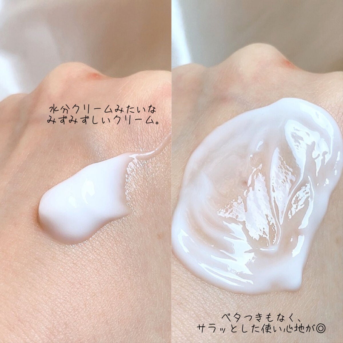 マッサージクリーム /クレアトーン/バスト・ヒップケアを使ったクチコミ(3枚目)