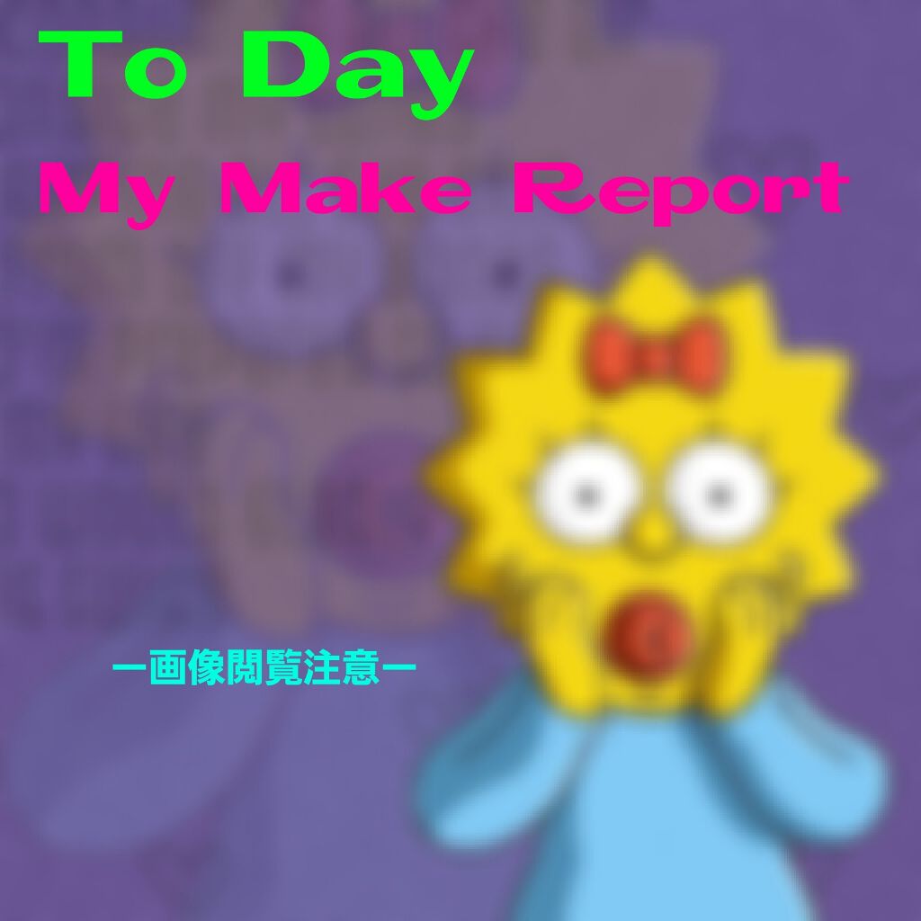 ブラウンシェードアイズN/KATE/アイシャドウパレットを使ったクチコミ（1枚目）