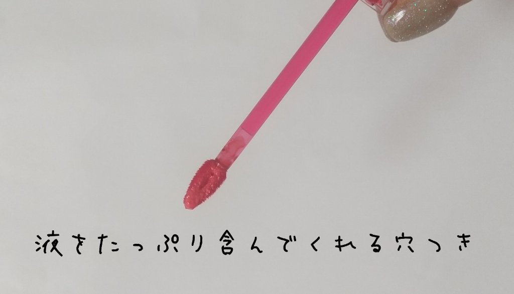 デュイジェルグロウティント/wakemake/リップティントを使ったクチコミ(2枚目)