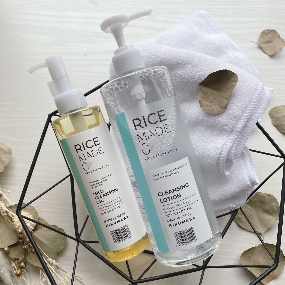 ライスメイドプラス マイルドクレンジングオイル/菊正宗/オイルクレンジングを使ったクチコミ（1枚目）