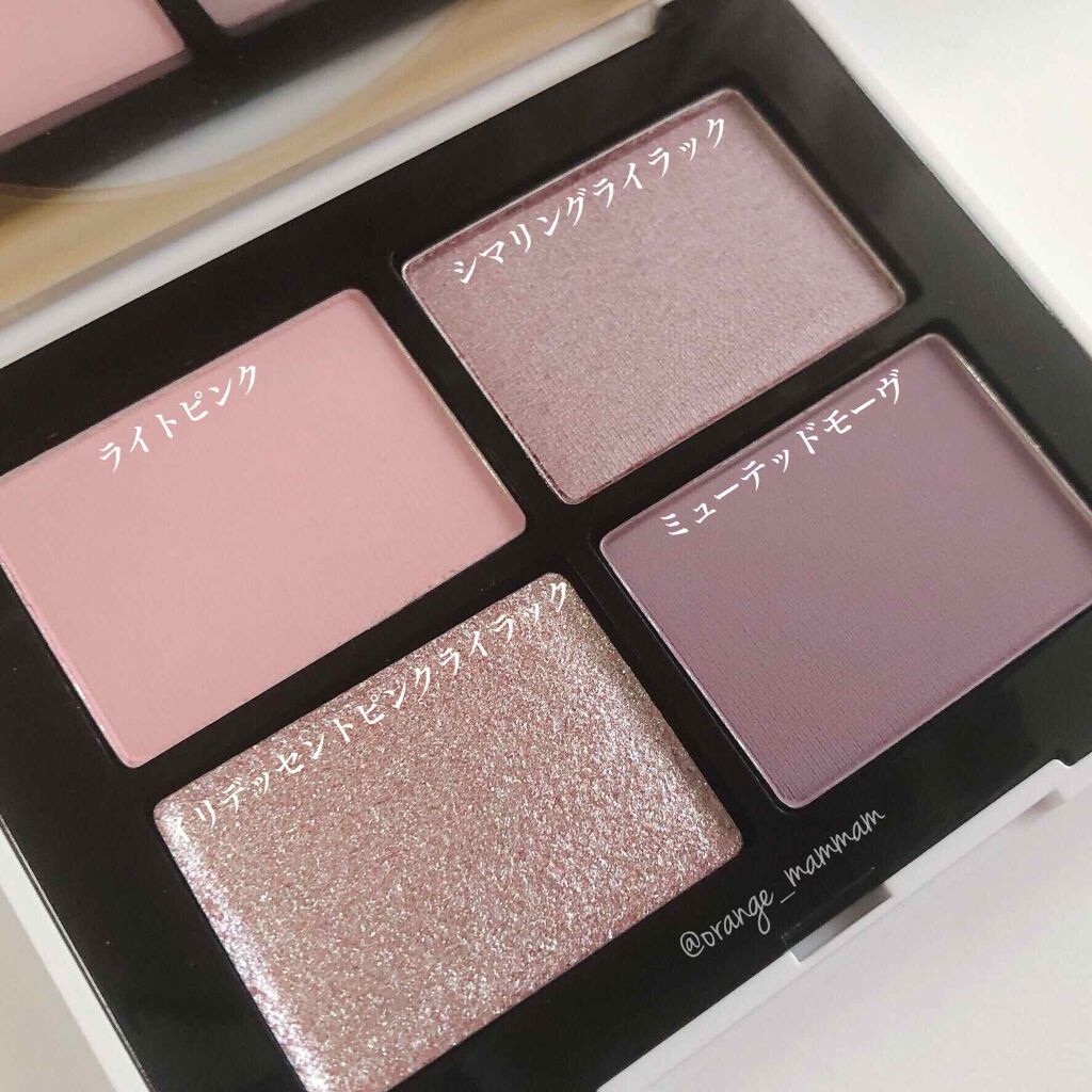 クワッドアイシャドー/NARS/アイシャドウパレットを使ったクチコミ（2枚目）
