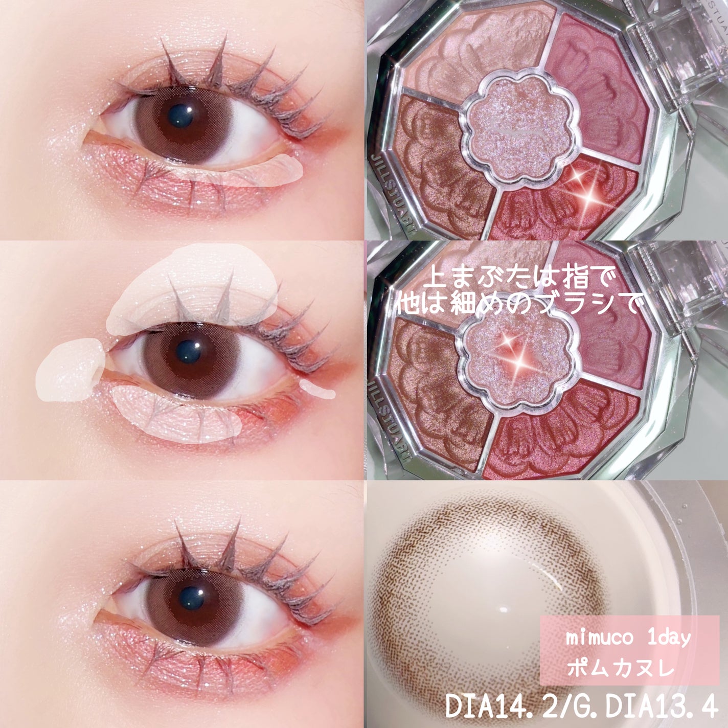 mimuco 1day/mimuco/ワンデー(1DAY)カラコンを使ったクチコミ(4枚目)