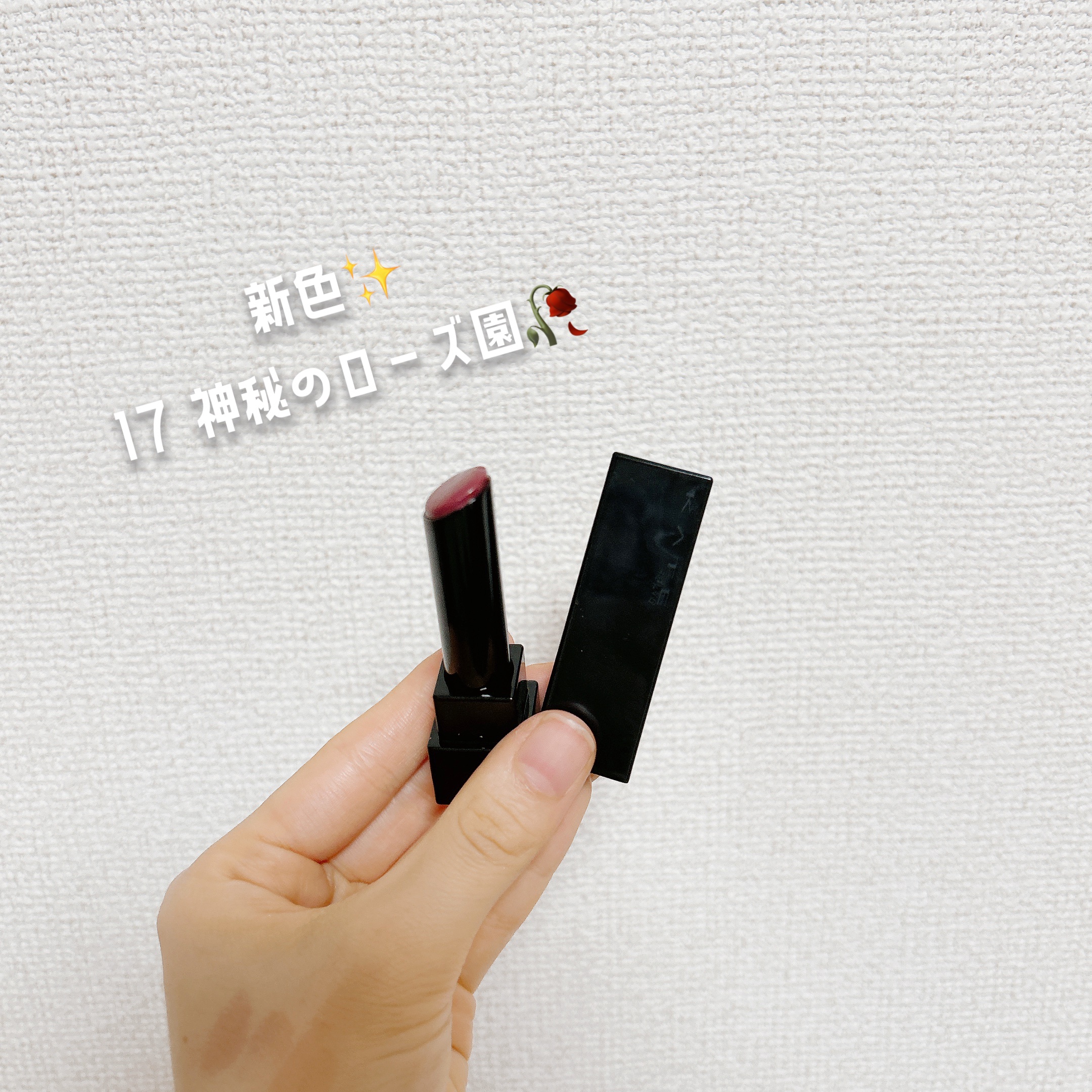 ケイト リップモンスター/KATE/口紅を使ったクチコミ（1枚目）