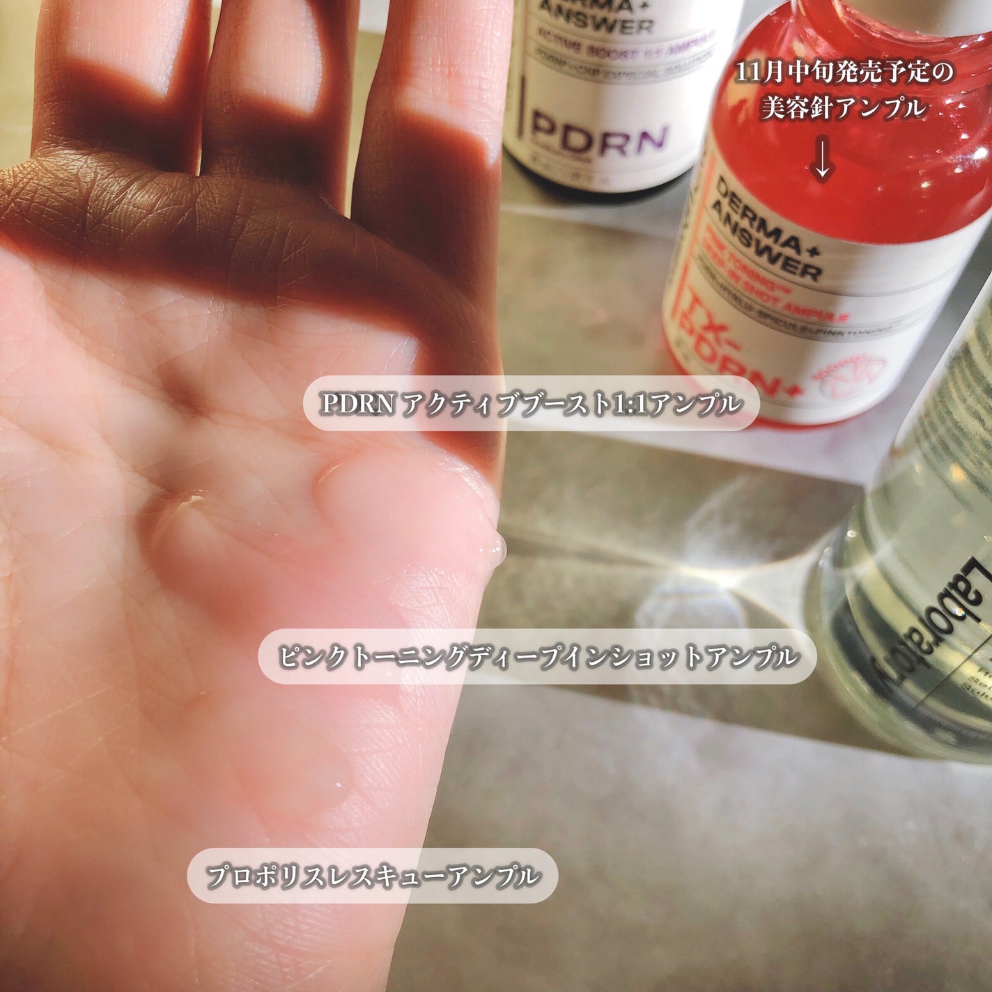 ダーマアンサー PDRN アクティブブースト1:1アンプル/CNP Laboratory/美容液を使ったクチコミ(2枚目)