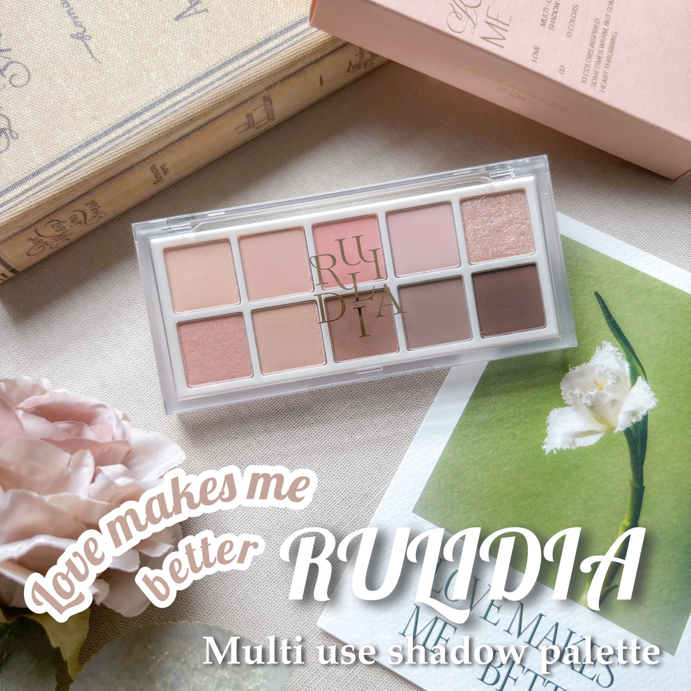 マルチユースシャドウパレット/RULIDIA/アイシャドウパレットを使ったクチコミ(1枚目)