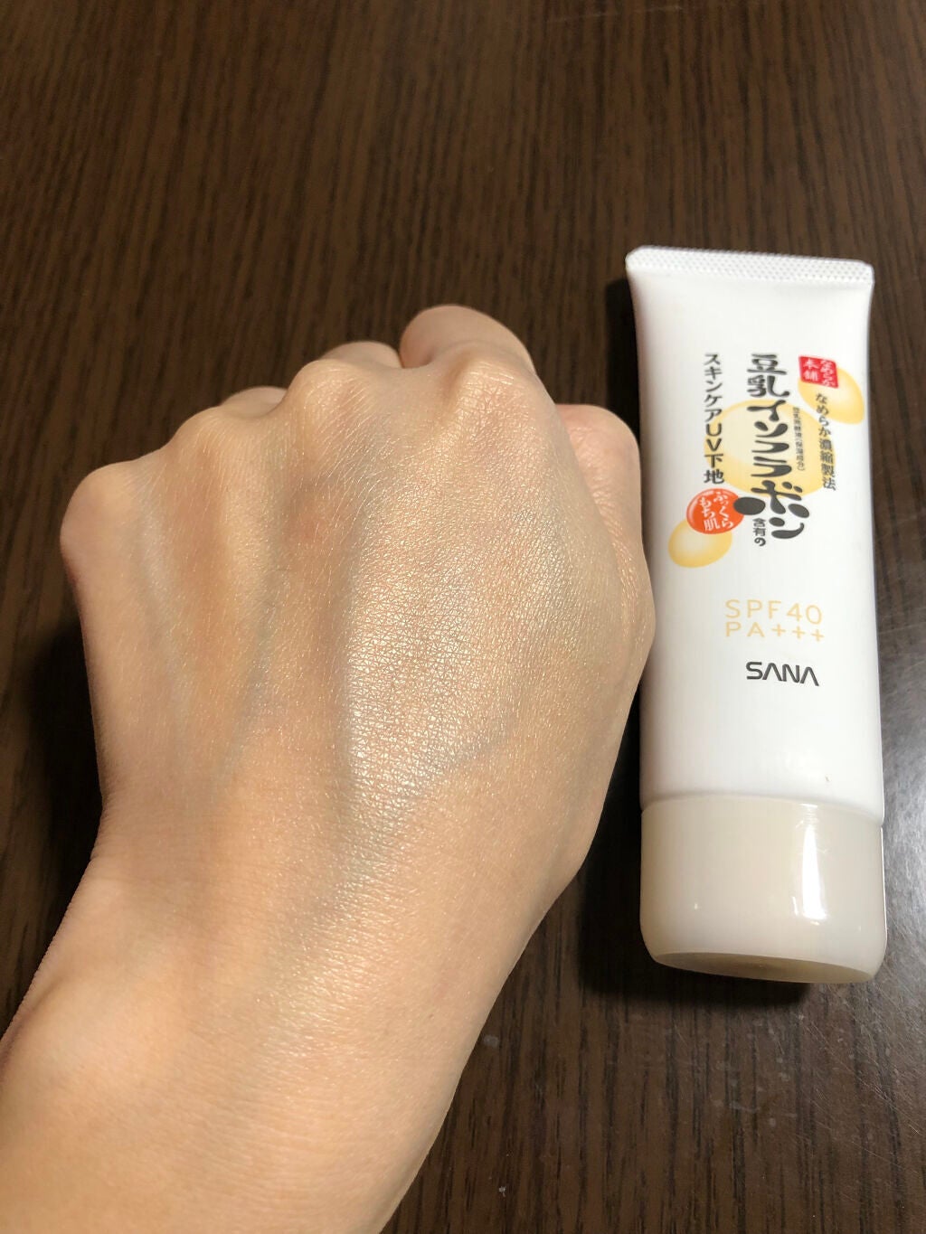 スキンケアUV下地/なめらか本舗/化粧下地を使ったクチコミ(5枚目)