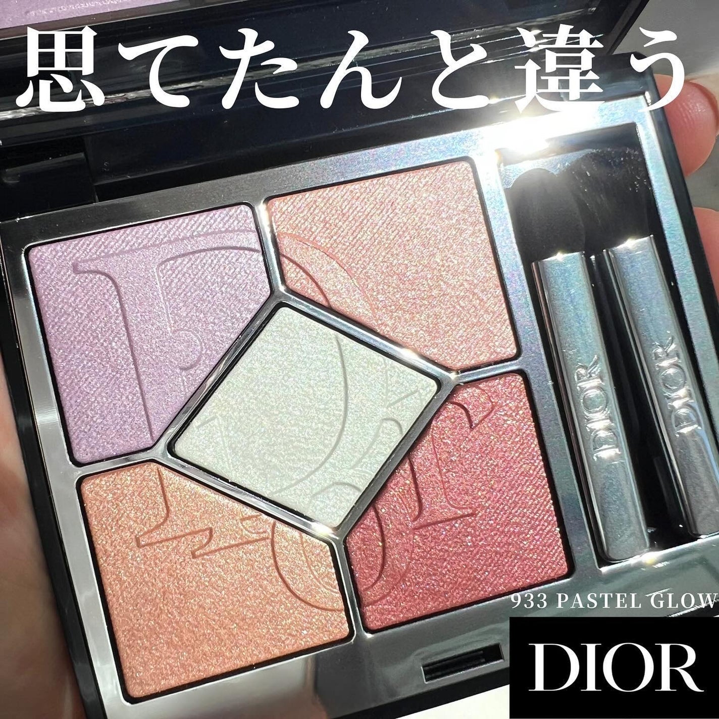 ディオールショウ サンク クルール/Dior/アイシャドウを使ったクチコミ(1枚目)