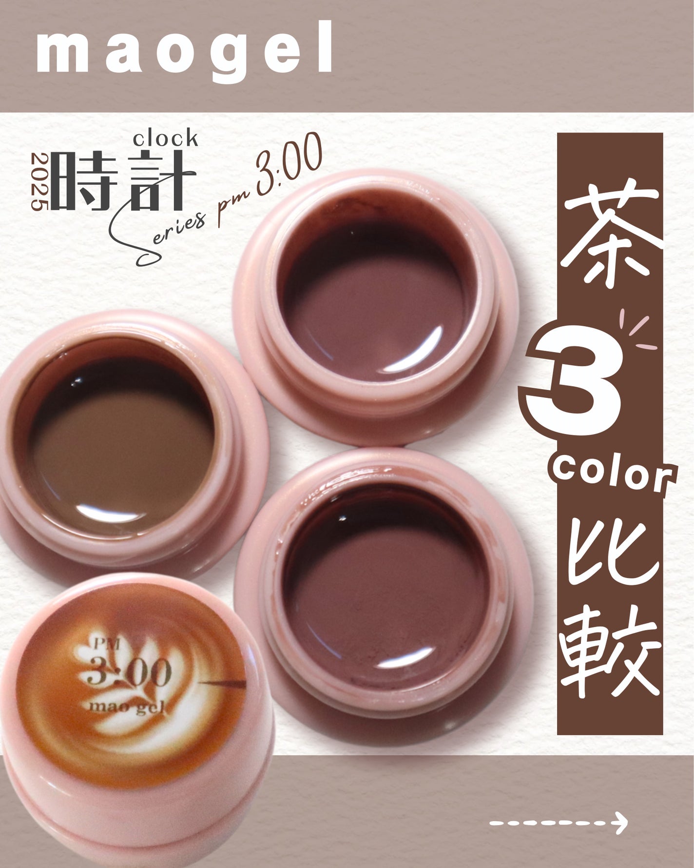 マオジェル/マオネイル/ジェルネイルを使ったクチコミ(1枚目)