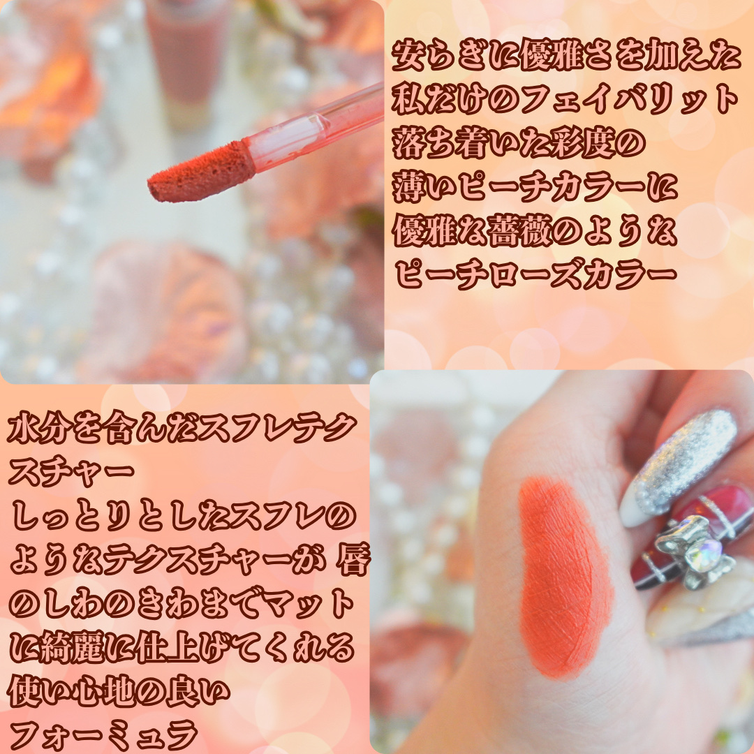 スフレテクスチャークリーミーティント/nuegray/リップティントを使ったクチコミ（2枚目）