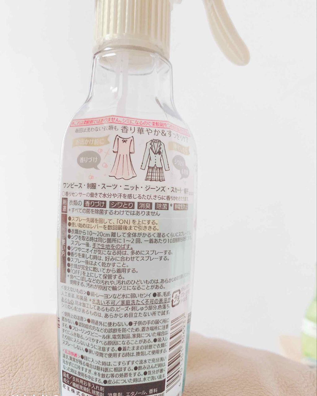 香りのスタイリングミスト/ハミングフレア/ファブリックミストを使ったクチコミ(3枚目)