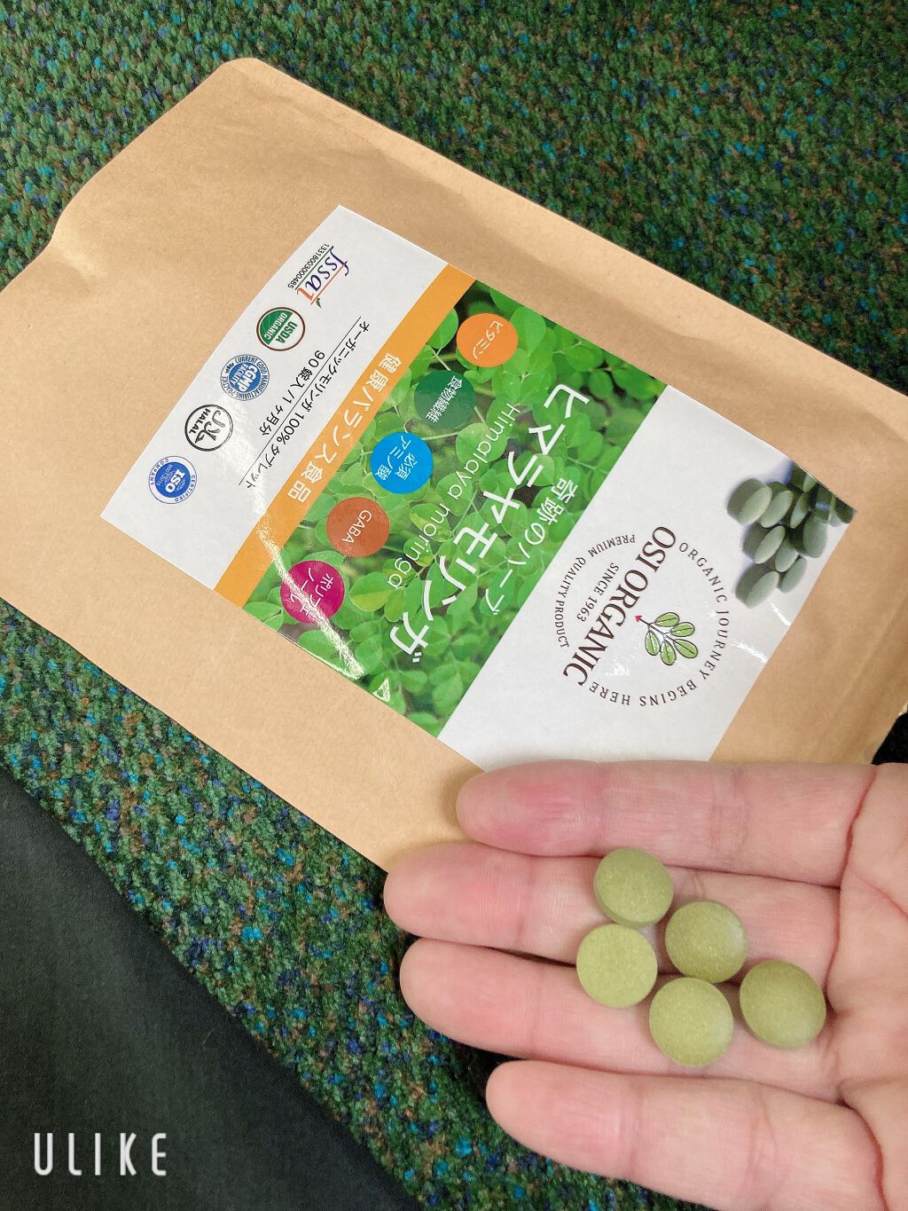 OSI ORGANIC ヒマラヤモリンガ/OSI ORGANIC/健康サプリメントを使ったクチコミ（2枚目）