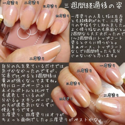 グロッシーコート/スキューズミー/オールインワンネイルを使ったクチコミ(6枚目)