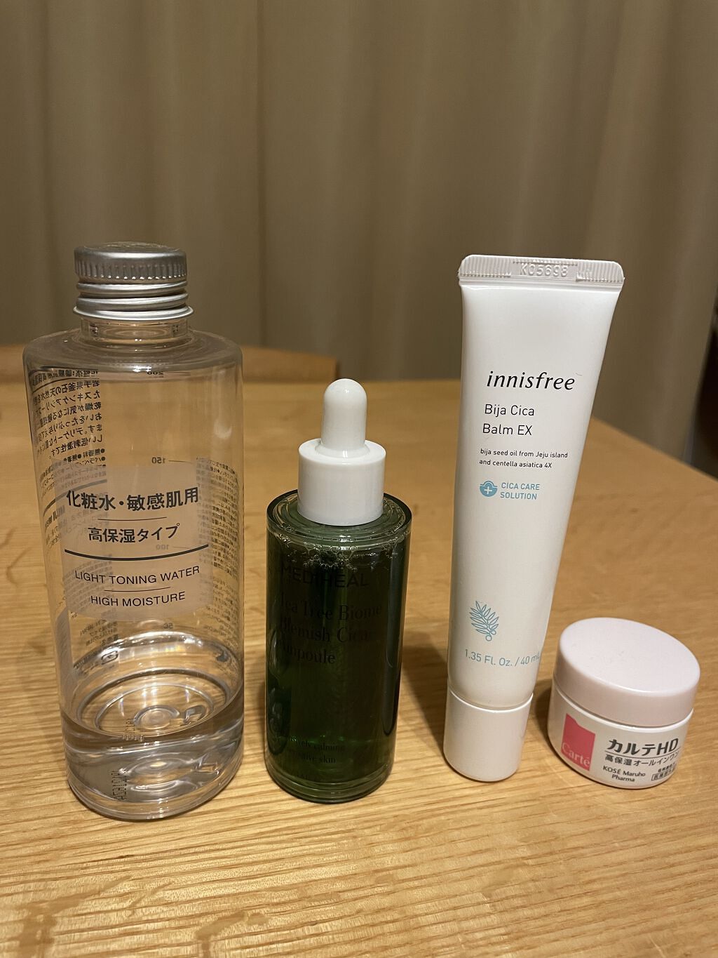 モイスチュア インストール/カルテHD/オールインワン化粧品を使ったクチコミ（1枚目）