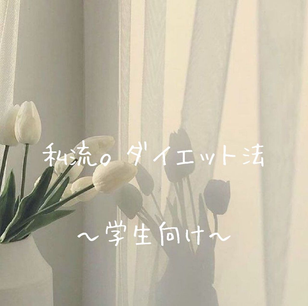 ãããðð on LIPS ãããã«ã¡ãïŒä»åã¯ãç©ãããã€ãšããæ³ã玹ä»ããŸãïŒãããã¯ã..ãïŒ1æç®ïŒ