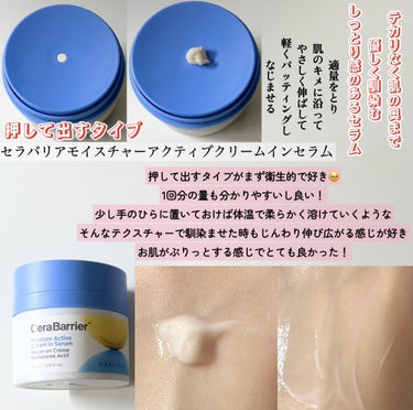 セラバリアモイスチャートナー/HOLIKA HOLIKA/化粧水を使ったクチコミ（5枚目）