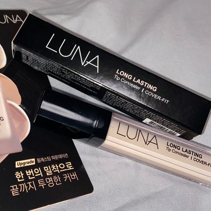 ロングラスティングチップコンシーラー/LUNA/リキッドコンシーラーを使ったクチコミ(1枚目)