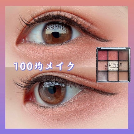 UR GLAM BLOOMING EYE COLOR PALETTE/U R GLAM/アイシャドウパレットを使ったクチコミ(1枚目)