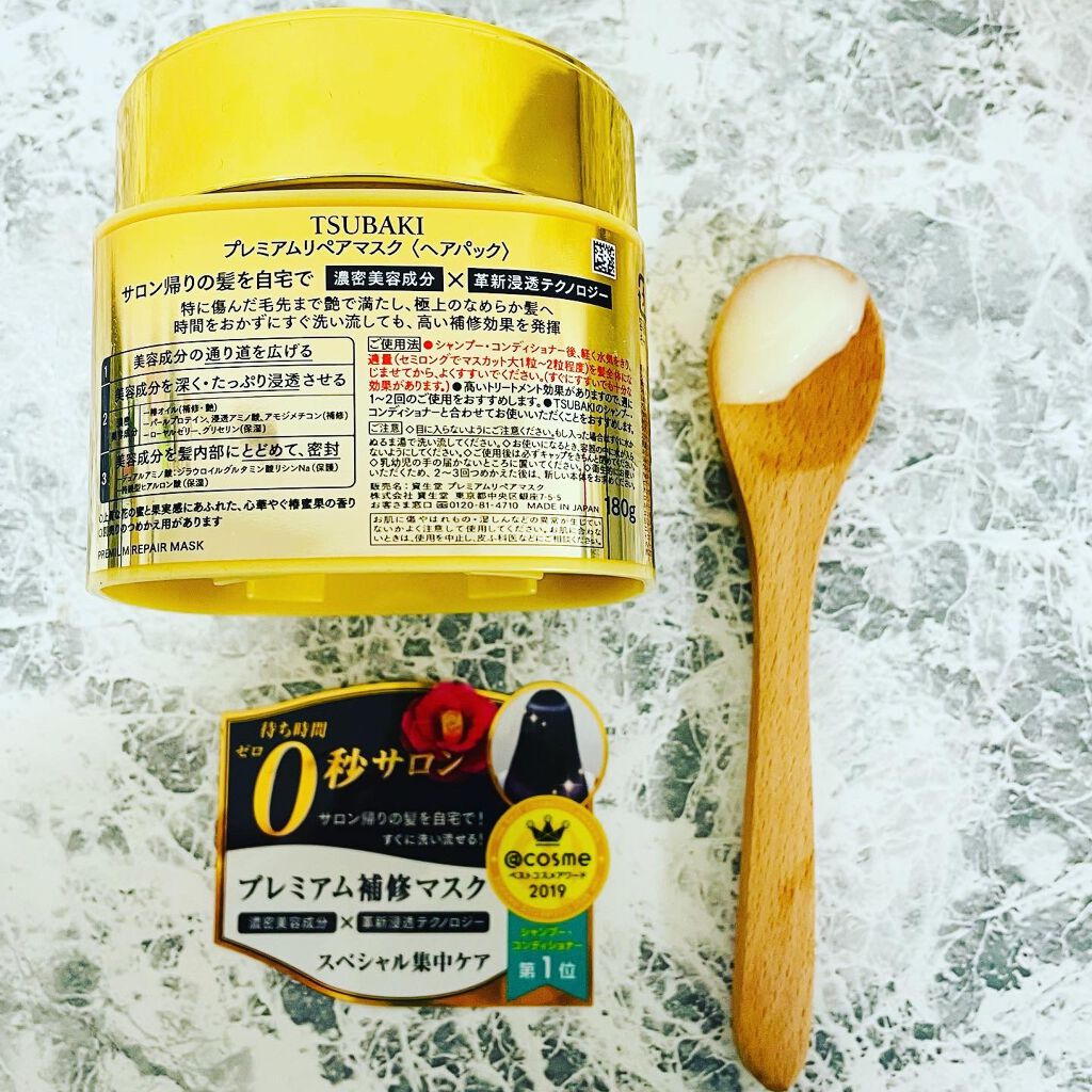 プレミアムリペアマスク（資生堂　プレミアムリペアマスク）/TSUBAKI/ヘアマスク・ヘアパックを使ったクチコミ（3枚目）