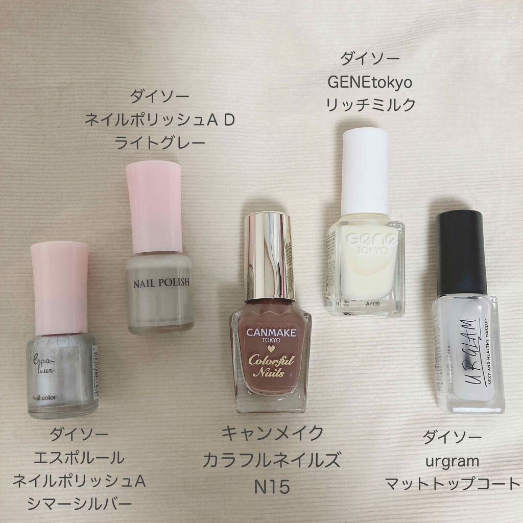 ダイソー エスポルール ネイルポリッシュ/エスポルール/マニキュアを使ったクチコミ（2枚目）
