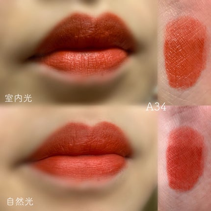 エアフィットベルベットティント7/BLACK ROUGE/リップティントを使ったクチコミ(2枚目)