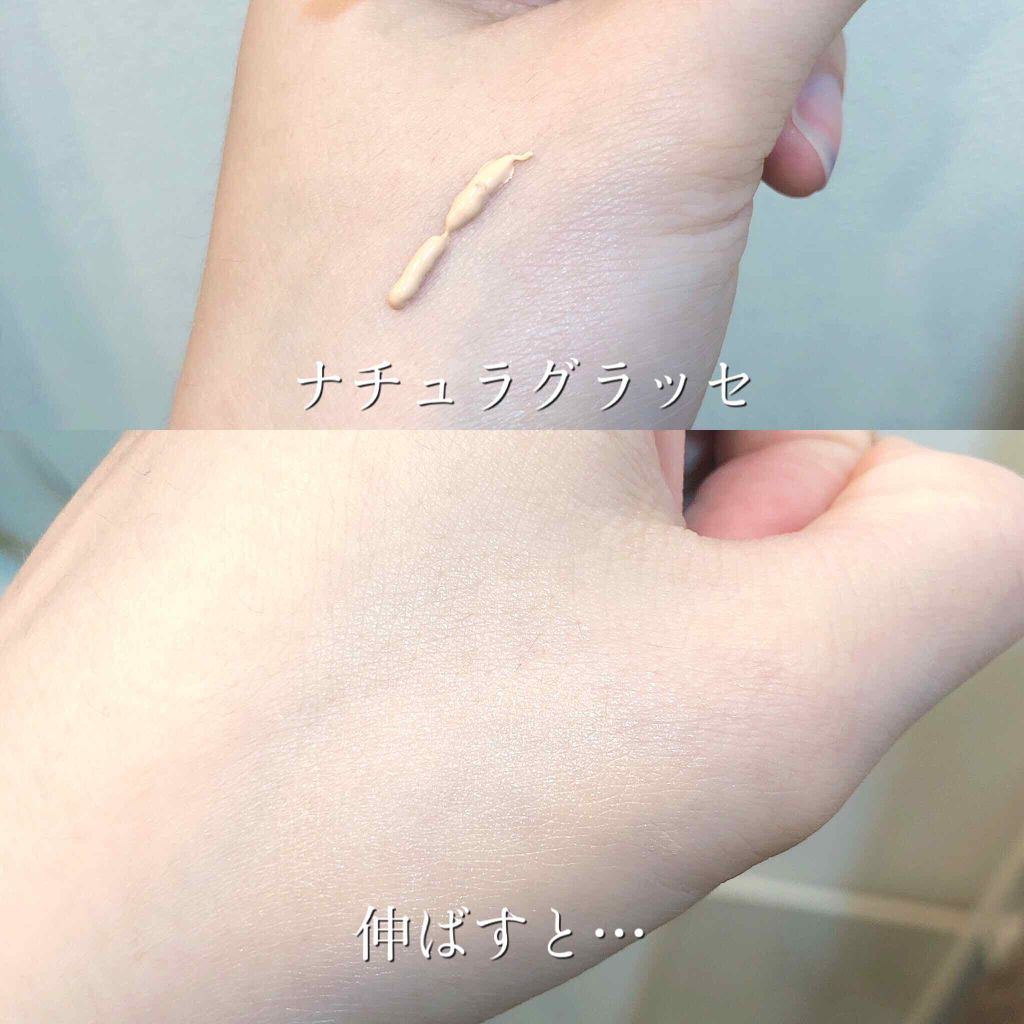 ミネラルプラス ベース/ONLY MINERALS/化粧下地を使ったクチコミ(4枚目)