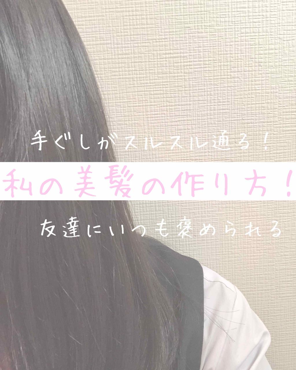 エルジューダ サントリートメントエマルジョン/エルジューダ/ヘアミルクを使ったクチコミ（1枚目）