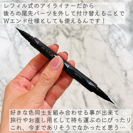 スーパーシャープライナーEX4.0/KATE/リキッドアイライナーを使ったクチコミ(4枚目)