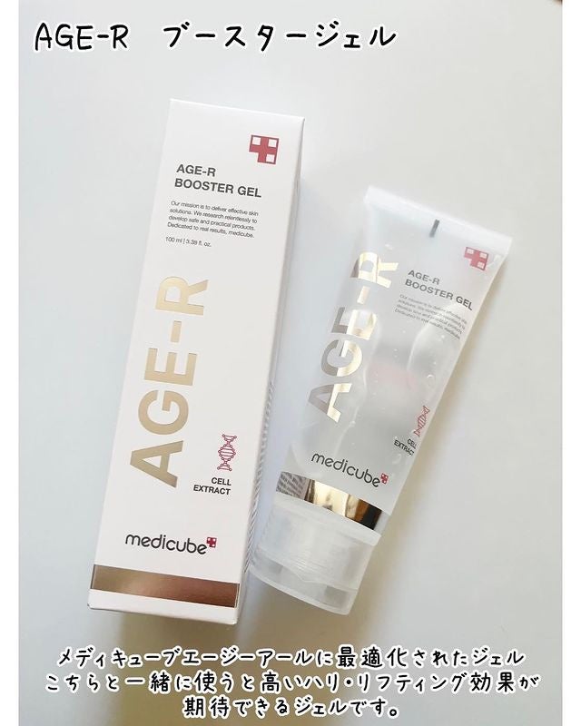 エージーアール/MEDICUBE/美顔器・マッサージを使ったクチコミ(8枚目)