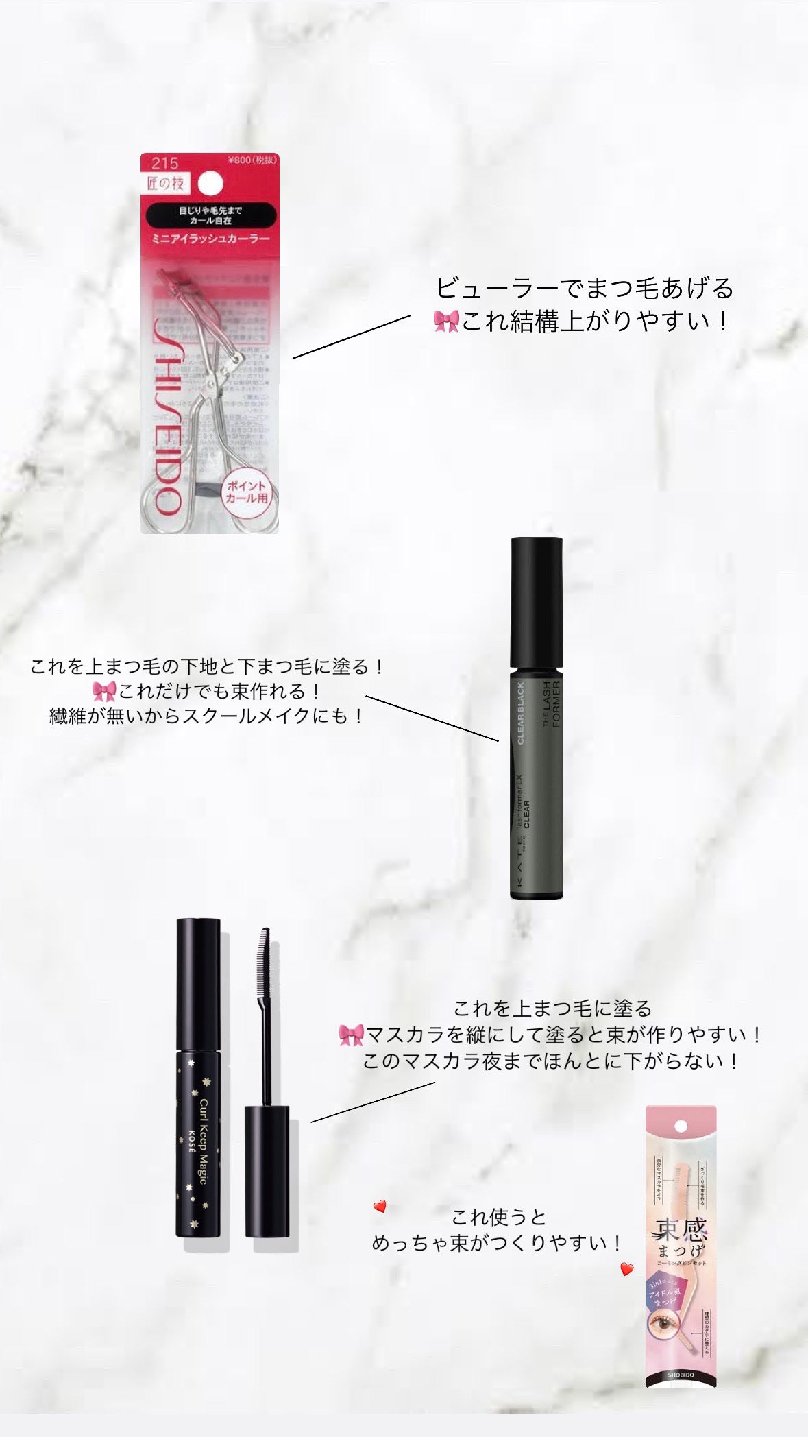 スムースリキッドアイライナー スーパーキープ/ヒロインメイク/リキッドアイライナーを使ったクチコミ(7枚目)