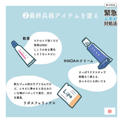 明色美顔水 薬用化粧水/美顔/化粧水を使ったクチコミ(4枚目)