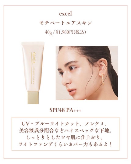 Laymiuðïž on LIPS ã@iebe_miuâã€ãšãæ¥ã®å¢æãã»ãã¬ã³ãã³ã¹ã¡ãã€ãšãæ¥..ãïŒ6æç®ïŒ