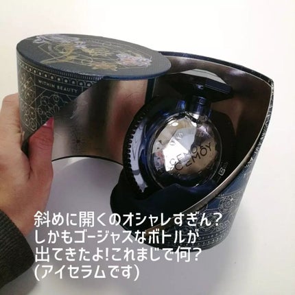 タイムキーパーアイセラム/CEMOY/アイケア・アイクリームを使ったクチコミ(3枚目)