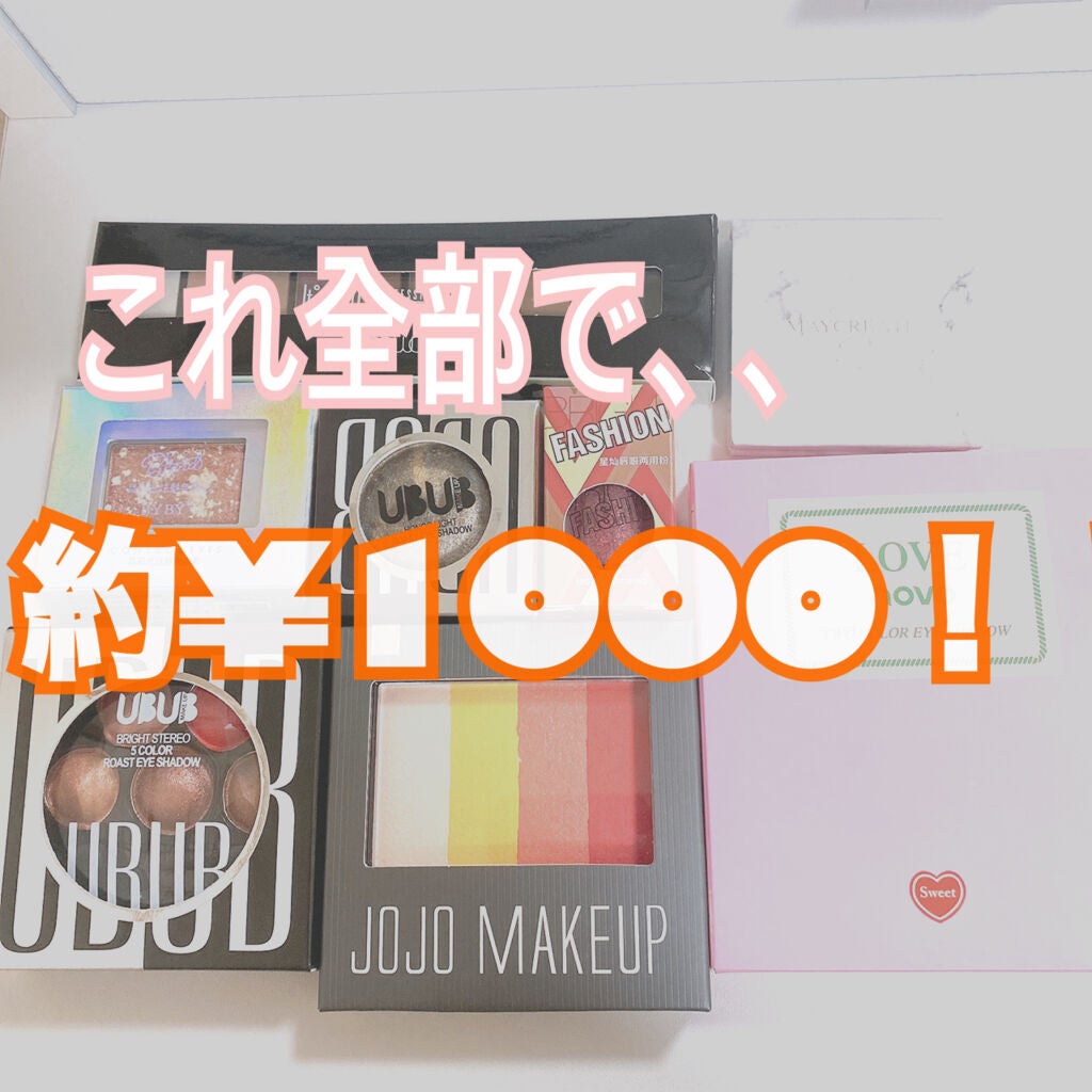 ROAST EYE SHADOW/UBUB/単色アイシャドウを使ったクチコミ(1枚目)