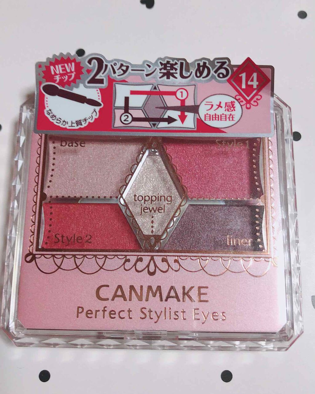 【旧品】パーフェクトスタイリストアイズ/キャンメイク/アイシャドウパレットを使ったクチコミ（1枚目）