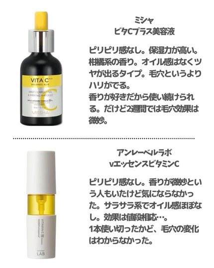 Cコンセントレートオイルセラム/ドクターケイ/美容液を使ったクチコミ(3枚目)