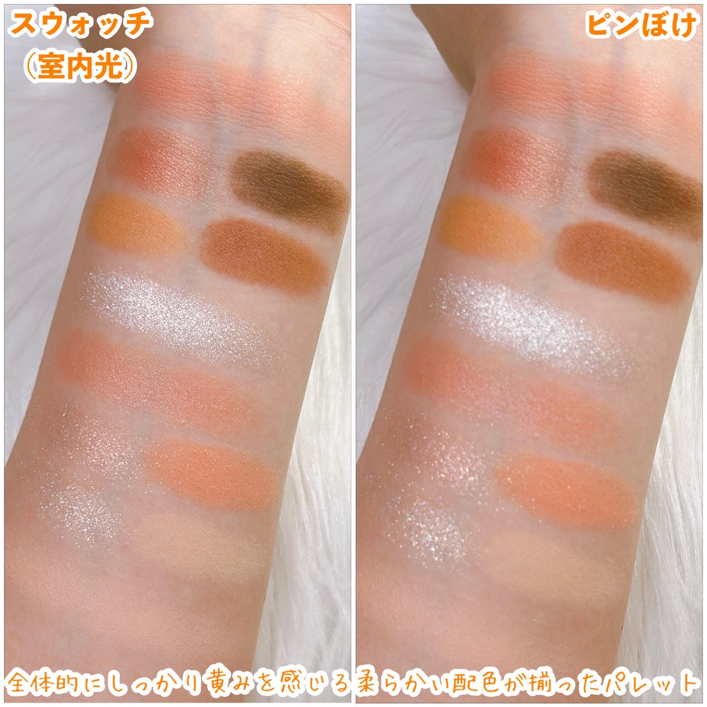 オールテイクムードライクパレット/PERIPERA/アイシャドウパレットを使ったクチコミ(3枚目)