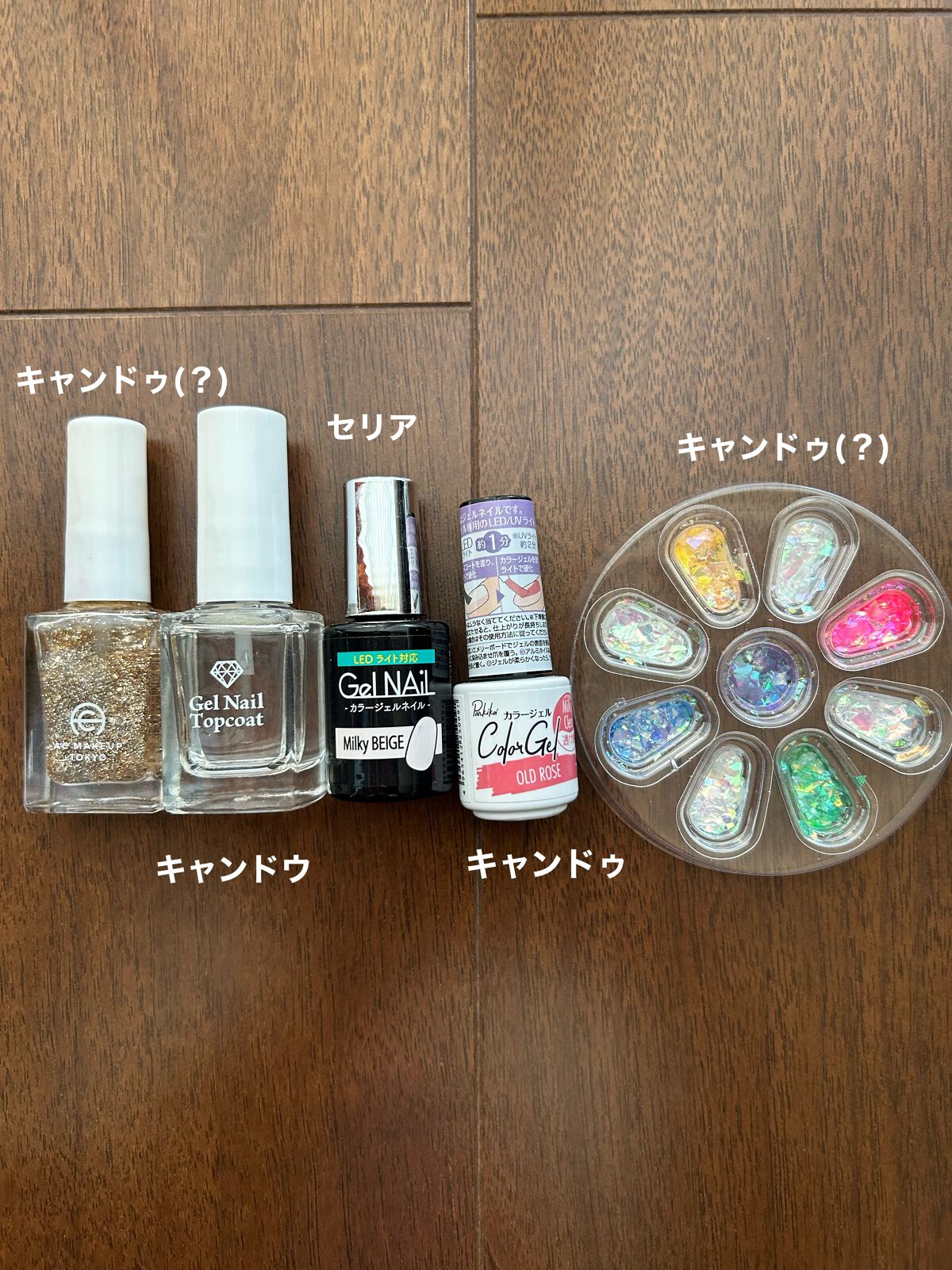 パル カラージェル/キャンドゥ/ジェルネイルを使ったクチコミ（2枚目）