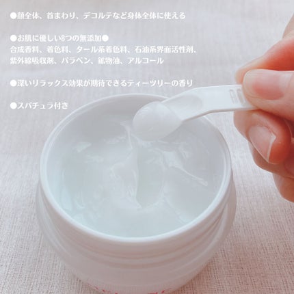 メルライン/リアルビューティーケア/オールインワン化粧品を使ったクチコミ(4枚目)