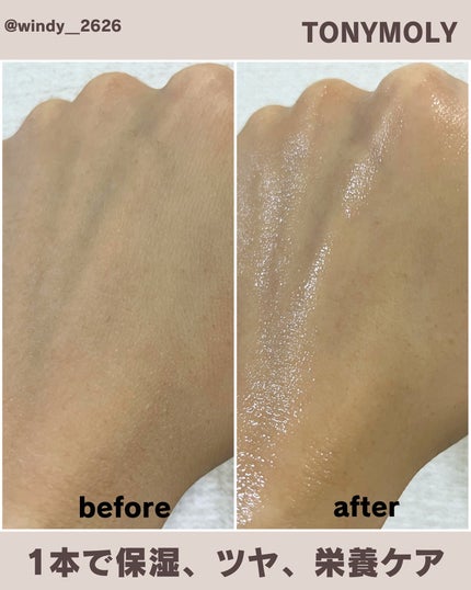 Wonder Ceramide Mochi Toner(トニーモリーワンダーCモチトナー)/TONYMOLY/化粧水を使ったクチコミ(4枚目)