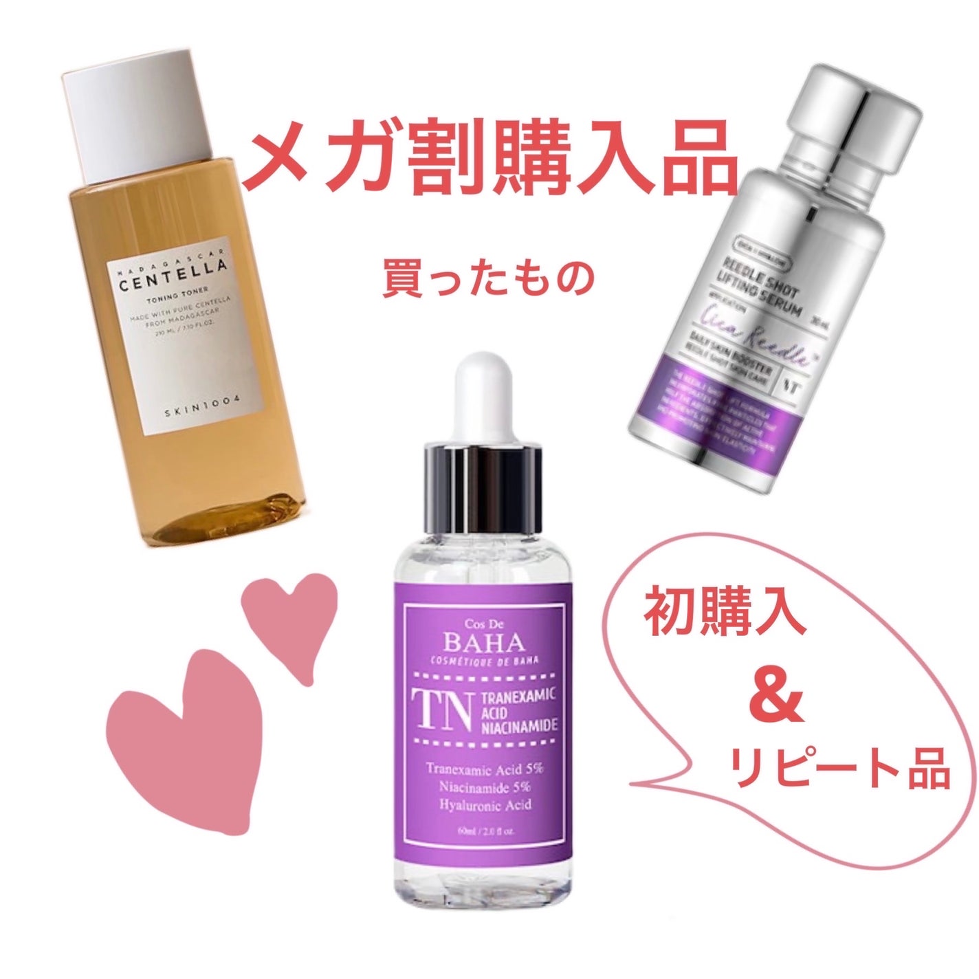 RXザ・ビタミンC23セラム/COSRX/美容液を使ったクチコミ(1枚目)