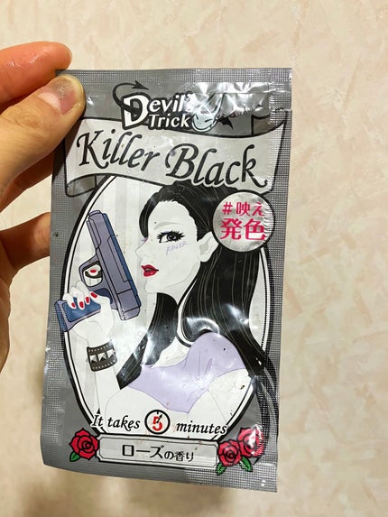 デビルズトリック/クイスクイス/ヘアカラーを使ったクチコミ(1枚目)