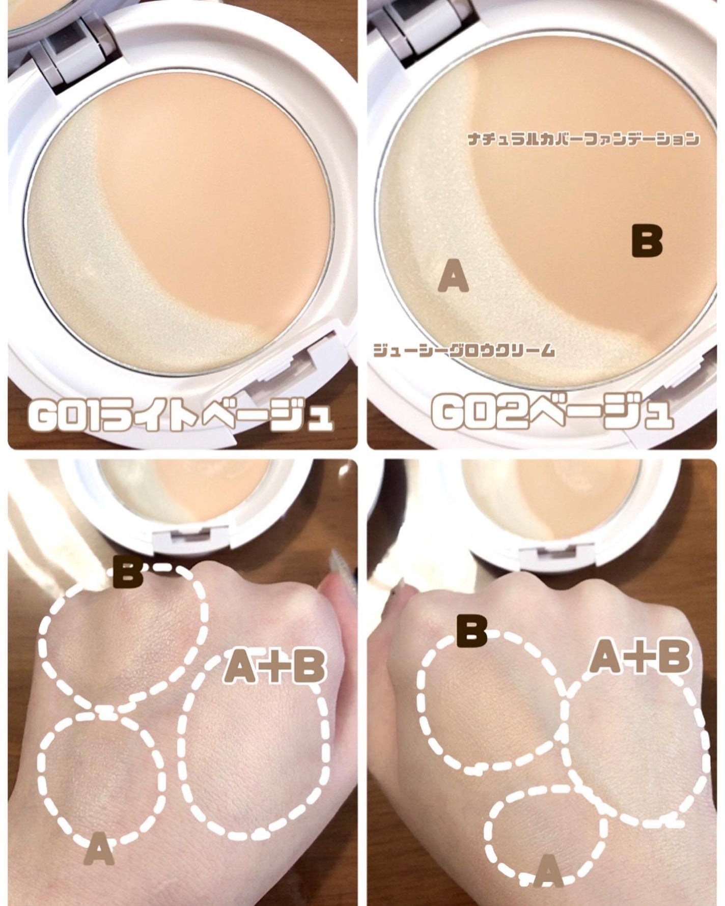 ルミナスルナパクト/キャンメイク/ファンデーションを使ったクチコミ(5枚目)