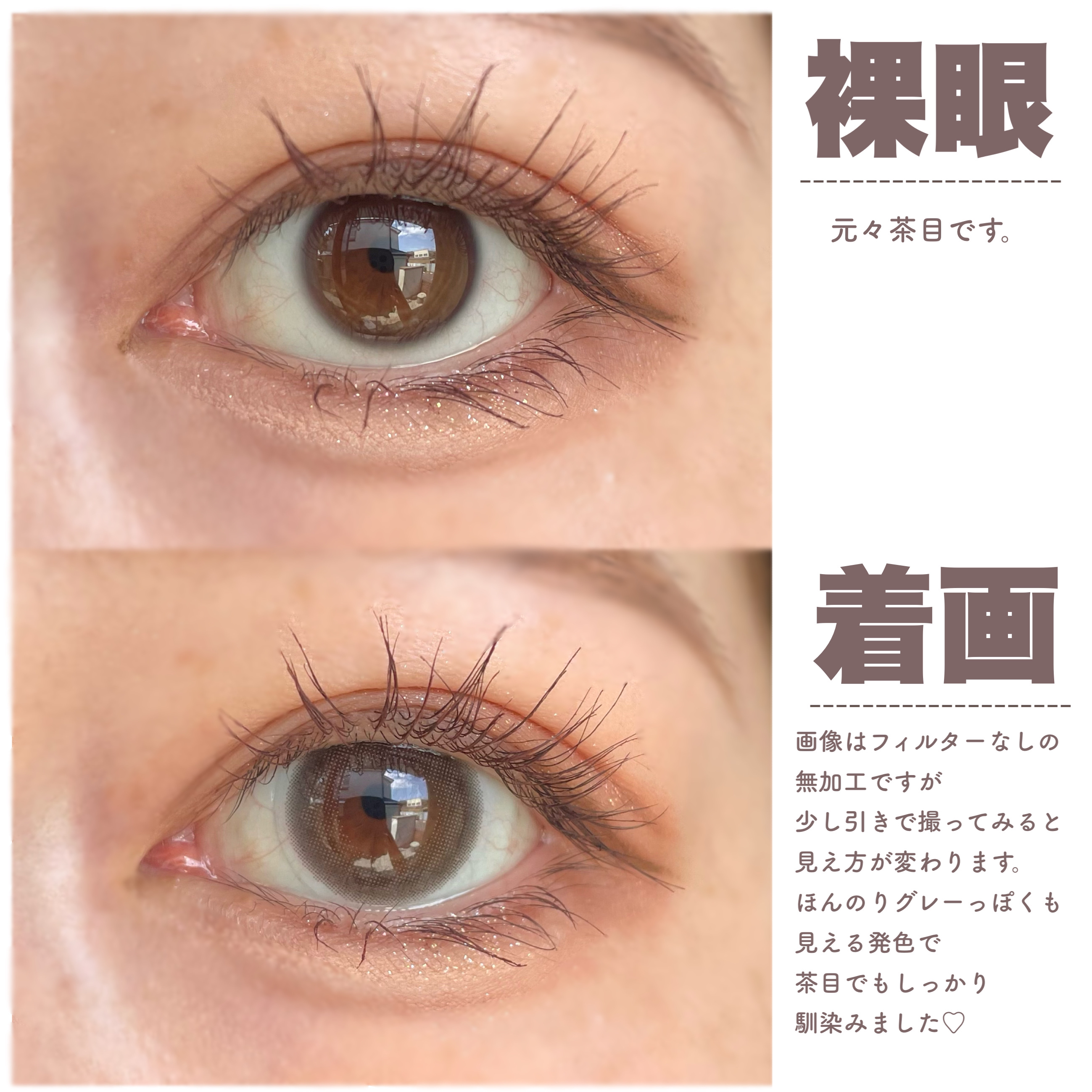 エバーカラーワンデー ナチュラル くぎづけの心/エバーカラー/ワンデー（１DAY）カラコンを使ったクチコミ（3枚目）